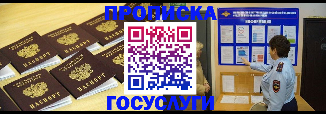 регистрация для школы в Алатыре