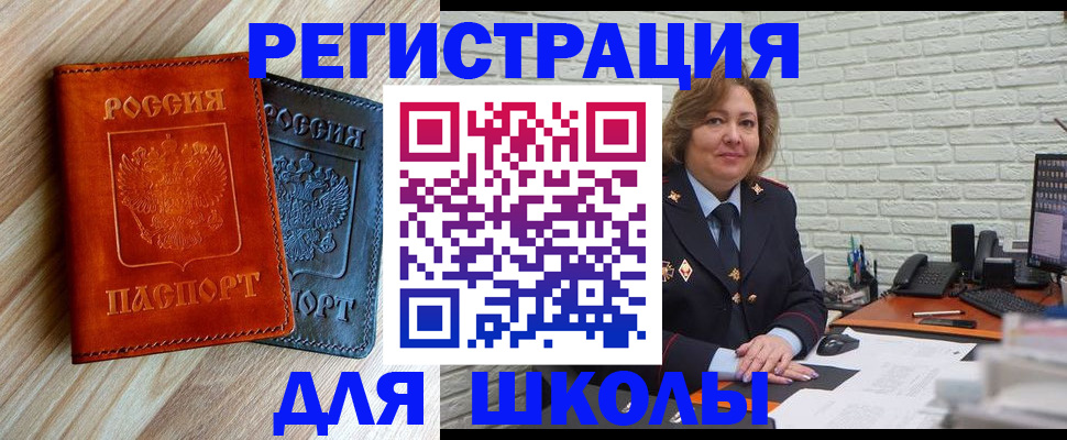 временная регистрация гарантия в Алатыре