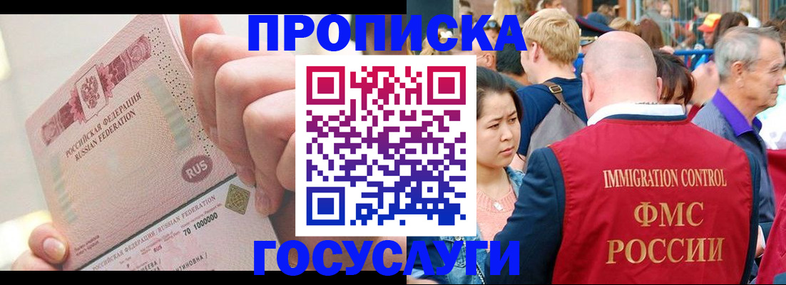 регистрация в Алатыре